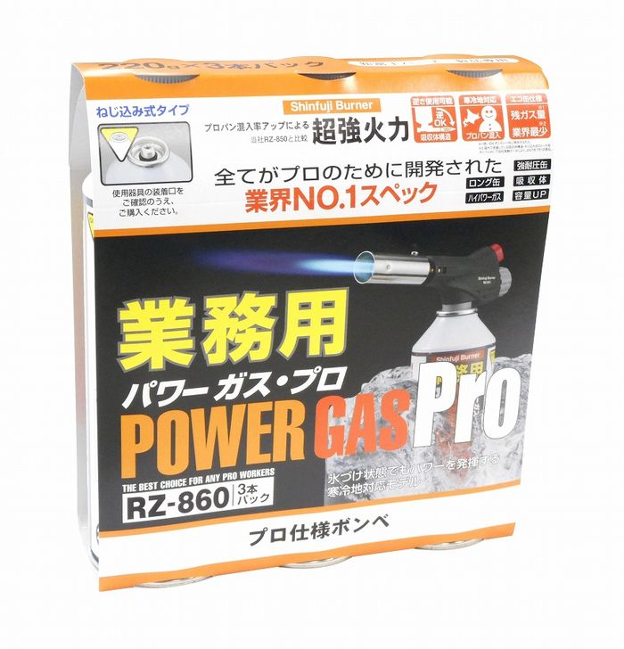 楽天市場】プリンス 共通ボンベ【G-130】(溶接用品・ガスバーナー・トーチ) : リコメン堂インテリア館