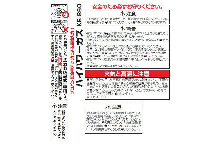 楽天市場 新富士バーナー Shinfuji ハイパワーガス Kb 860 リコメン堂インテリア館