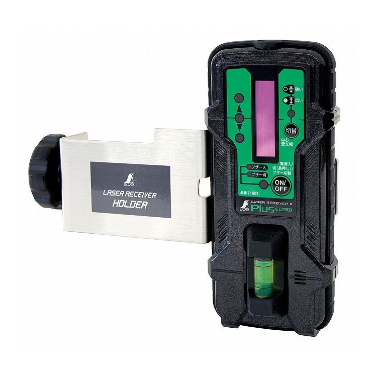 シンワ レーザーレシーバーIIPlus GREEN グリーンレーザー専用受光器 71501【送料無料】|リコメン堂インテリア館