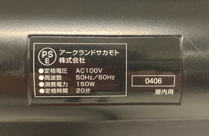 オンライン限定商品】 IWATA ラバーシール 142M TRS8-L142 3688369 法人 事業所限定 外直送元 
