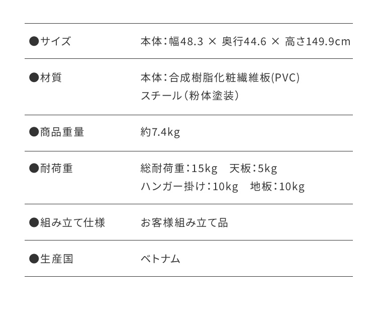 白井産業リナチュラハンガーラック幅48.3スリムコートハンガー収納棚付きアンティークおしゃれ北欧キャスター付き洋服掛けラックオープンラック(代引不可)【送料無料】