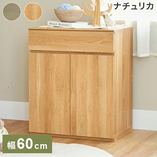 ＼新商いものが今だけお買い得！／