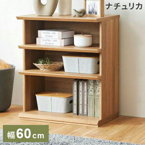 唐鋤まにぴったり！1糎購入注文のカウンタ下納める｜すきまくん 収納家具-オープンラック