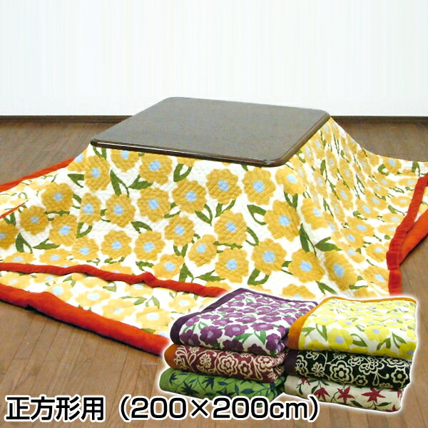 100%正規品 長方形 シビラ こたつふとん (ロサ ベージュ) 200×250cm - こたつ