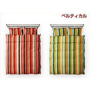 シビラ sybilla 掛け布団カバー ダブルロング ベルティカル 布団カバー 寝具カバー 寝具【送料無料】