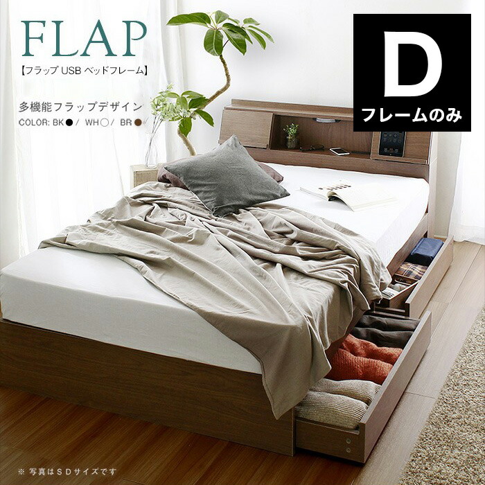 ＼新商いものが今だけお買い得！／