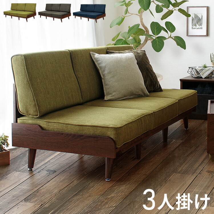 ソファ 3人掛け 幅163cm アームレスソファ 三人掛け 北欧 sofa 異素材 ファブリック 布 ナチュラル グレー グリーン テーパードレッグ 座面 広い トゥルム【TURM】(代引不可)【送料無料】 34,320円