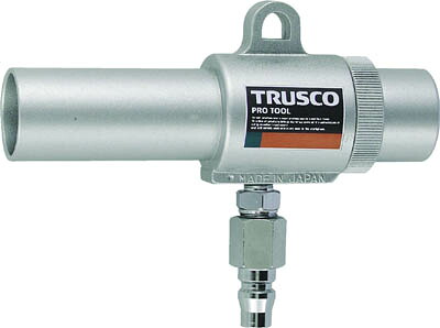 TRUSCO エアガン コックなし S型 最小内径11mm【MAG-11S】(空圧工具・エアガン)【送料無料】｜リコメン堂インテリア館
