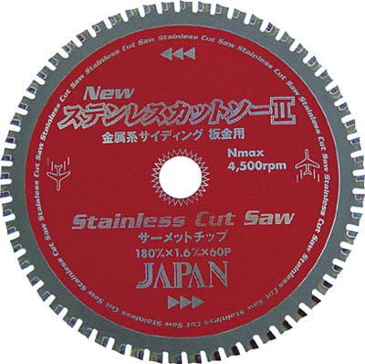 チップソージャパン ステンレスカットソー(125mm)【ST-125】(切断用品・チップソー)【送料無料】