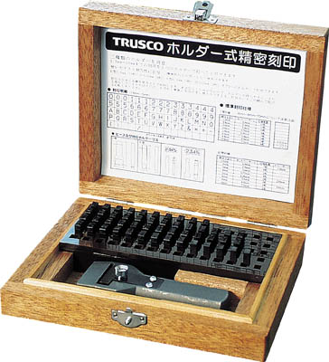 TRUSCO ホルダー式精密刻印 5mm【SHK-50】(ハンマー・刻印・ポンチ・刻印)【送料無料】