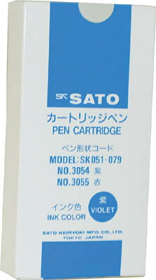 佐藤 カートリッジペン(紫)12本入【1949698】(計測機器・温度計・湿度計)【送料無料】