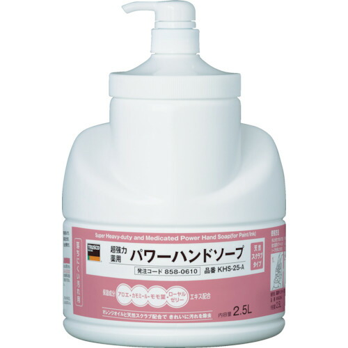 楽天市場】SYK リキッド 4L【S-501】(労働衛生用品・ハンドソープ 