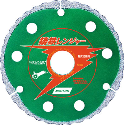 ＼新商いものが今だけお買い得！／