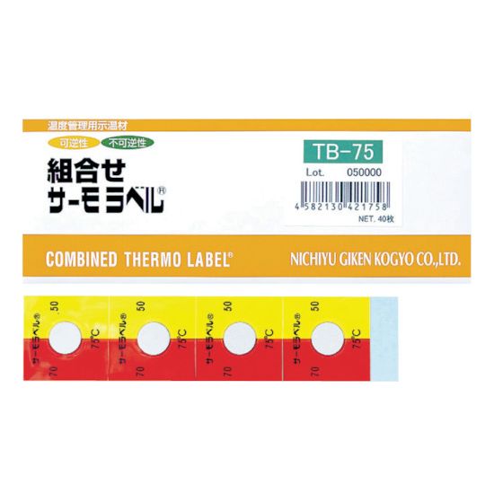 日油技研 組合せサーモラベル屋外対応型 不可逆+可逆性 65度 TB65【送料無料】【smtb-f】|リコメン堂インテリア館