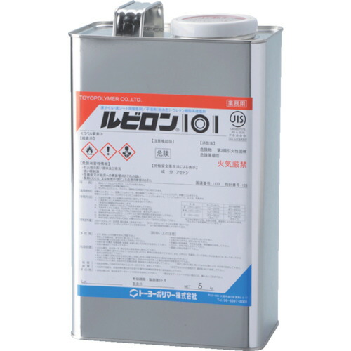 ルビロン 101 5kg 2R101005【送料無料】【smtb-f】