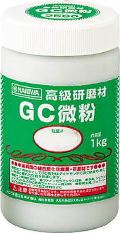 ナニワ 研磨材 ＧＣ粗粒1ｋｇ ＃20【RC-3102】(研削研磨用品・みがき剤)【送料無料】