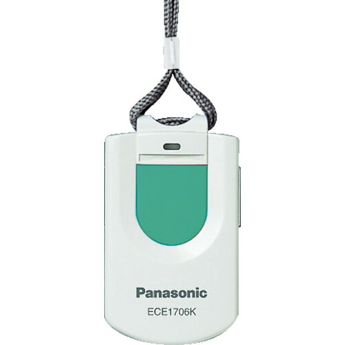 Panasonic 小電力型ワイヤレスペンダント発信器 ECE1706KP【送料無料】【smtb-f】