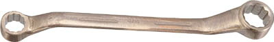 ベリコン 防爆45° 両口メガネレンチ 26Ｘ32ＭＭ【BW-32632】(防爆・絶縁工具・レンチ・スパナ（防爆）)【送料無料】