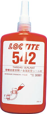 ロックタイト 配管シール剤 542 250ｍｌ【542-250】(接着剤・補修剤・配管用シール剤)【送料無料】｜リコメン堂インテリア館