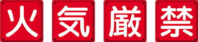 ＼新商いものが今だけお買い得！／