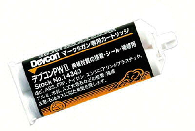 デブコン アクリル系接着剤 ＰＷ2 50ｍｌ【14340】(接着剤・補修剤・接着剤2液タイプ)【送料無料】