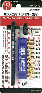Wera(ヴェラ) 867/9C トルクスビット TX5X70 314753 楽天市場】Wera 867／9C トルクスビット TX5X70【314753