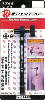 Wera(ヴェラ) 867/9C トルクスビット TX5X70 314753 ヴェラ 867／1Z トルクスビット TX8 66495 | ファクトリーギア - 公式