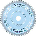 モトユキ 塩ビ・プラスチック用グローバルソー【PT-125】(切断用品・チップソー)【送料無料】