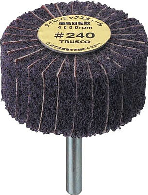 ＴＲＵＳＣＯ ナイロンミックスホイール 外径60Ｘ厚25Ｘ軸6 5個入 240♯【FM6025 240】(研削研磨用品・ナイロン軸付ホイール)【送料無料】