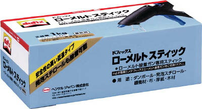 ヘンケル ｄｕｆｉｘ ローメルトスティック【HMS-L1K】(接着剤・補修剤・ホットメルト接着剤)【送料無料】