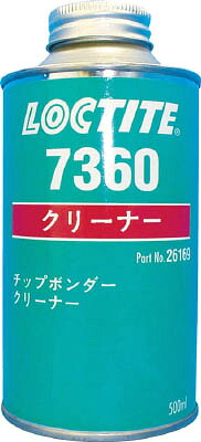 ロックタイト 接着剤クリーナー 7360 500ｍｌ【7360-500】(化学製品・はがし剤)【送料無料】