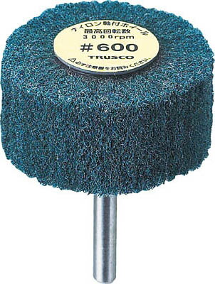ＴＲＵＳＣＯ ナイロン軸付ホイール 外径100Ｘ厚25Ｘ軸6 5個入 600♯【UFN1025 600】(研削研磨用品・ナイロン軸付ホイール)【送料無料】