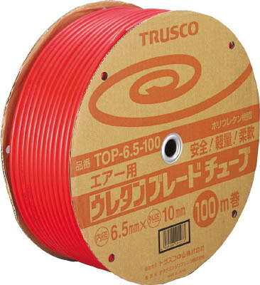 ＼新商いものが今だけお買い得！／