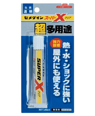楽天市場】NOGA ノガトラブルシューターセット【SP1010】(面取り 楽天市場】NOGA ノガトラブルシューターセット【SP1010】(面取り