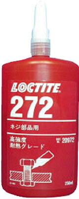 ロックタイト ネジロック剤 272 250ｍｌ【272-250】(接着剤・補修剤・ねじゆるみ止め剤)【送料無料】