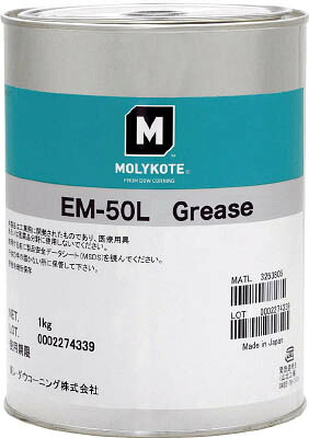 モリコート 樹脂・ゴム部品用 ＥＭ&minus;50Ｌグリース 1ｋｇ【EM-50L-10】(化学製品・グリス・ペースト)【送料無料】｜リコメン堂インテリア館