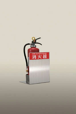 ＰＲＯＦＩＴ 消火器ボックス置型 ＰＦＤ&minus;03Ｓ&minus;Ｍ&minus;Ｓ1【PFD-03S-M-S1】(防災・防犯用品・消火器)【送料無料】｜リコメン堂インテリア館