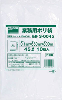 楽天市場】TRUSCO トラスコ メッシュ回収袋 100×120cm (50枚セット 