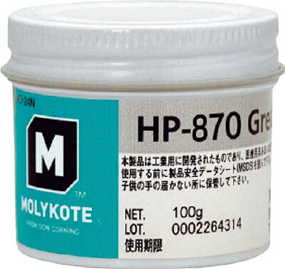 モリコート フッソ・超高性能（防錆剤入り） ＨＰ&minus;870グリース 100ｇ【HP-870-01】(化学製品・グリス・ペースト)【送料無料】｜リコメン堂インテリア館