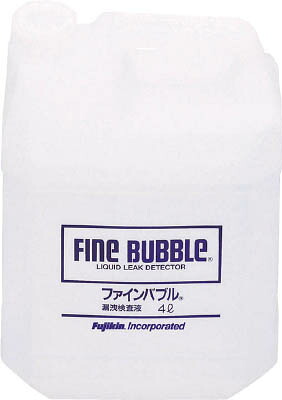 フジキン 漏洩検査液 ファインバブル 4Ｌ【LL-L-1】(化学製品・検知剤)【送料無料】