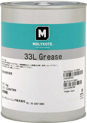 モリコート 耐熱・耐寒用 33Ｌグリース 1ｋｇ【33L-10】(化学製品・グリス・ペースト)【送料無料】