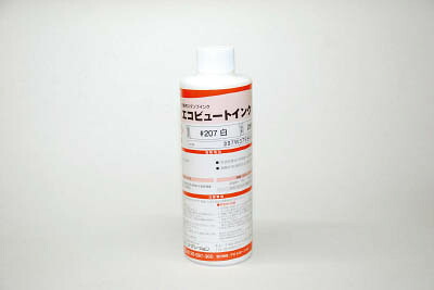 マーキングマン 産業用スタンプインク「エコビュートインク」＃207白（250ｍｌ【207W03】【送料無料】