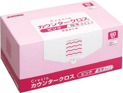 ＼新商いものが今だけお買い得！／