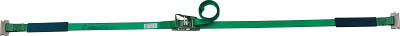 ａｌｌｓａｆｅ ベルト荷締機 ラチェット式Ｔ－ワンピース仕様（中荷重）【R3TP13】(吊りクランプ・スリング・荷締機・荷締機)【送料無料】 7,834円
