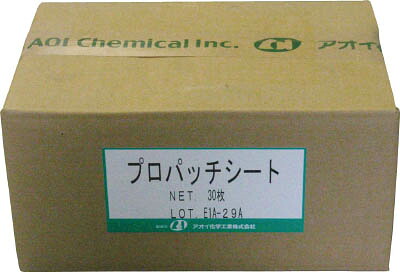 ＡＯＩ プロパッチシート200Ｘ300【PPS1】(建築金物・工場用間仕切り・建築資材)【送料無料】