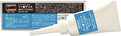 ＴＲＵＳＣＯ フッ素グリス 100ｇ【TFG-100】(化学製品・グリス・ペースト)【送料無料】