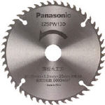 Panasonic 薄板木工刃(パワーカッター用替刃)【EZ9PW13D】(電動工具・油圧工具・小型切断機)【送料無料】|リコメン堂インテリア館