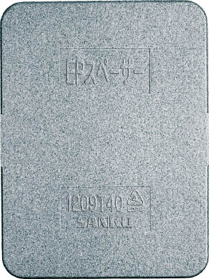 サンコー ＥＰスペーサー2109Ｔ30 グレー【SKES-2109T30-GL】(梱包結束用品・緩衝材)【送料無料】｜リコメン堂インテリア館