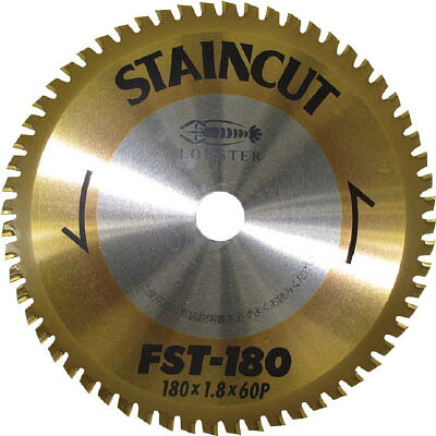 エビ ステンカット 80ｍｍ【FST80】(切断用品・チップソー)【送料無料】｜リコメン堂インテリア館