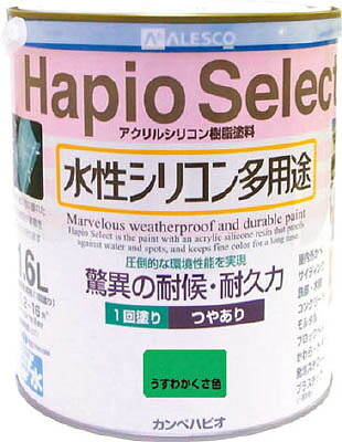 ＡＬＥＳＣＯ ハピオセレクト1．6Ｌ うすわかくさ色 緑【616-018-16 GN】(塗装・内装用品・塗料)【送料無料】
